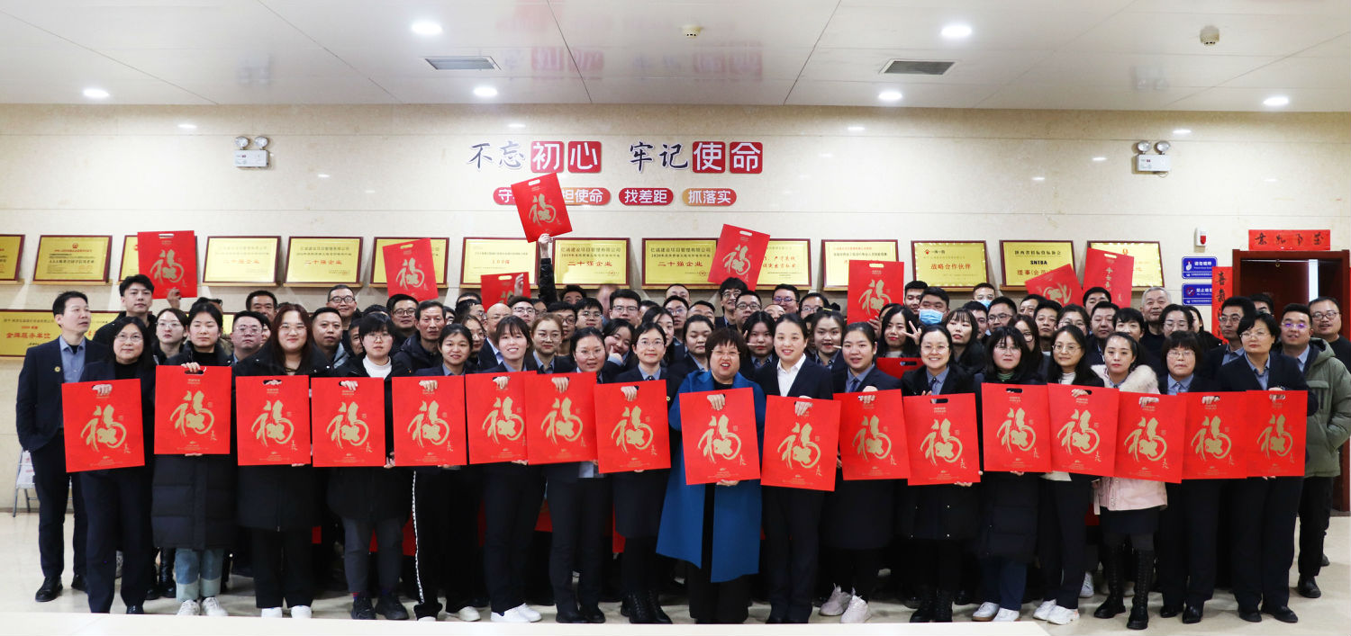 砥礪深耕，行穩(wěn)致遠(yuǎn)|億誠(chéng)管理2022年度年會(huì)暨2023年度目標(biāo)責(zé)任簽訂會(huì)成功召開(kāi)