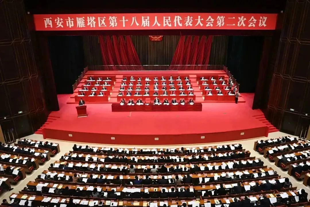 西安市雁塔區(qū)第十八屆人代會第二次會議召開，億誠董事長李妮與會建言