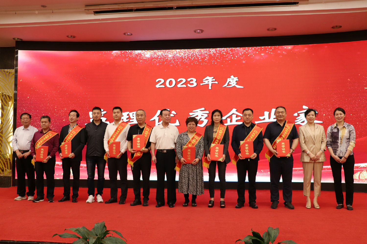 陜西省建設監(jiān)理協會三屆三次會議