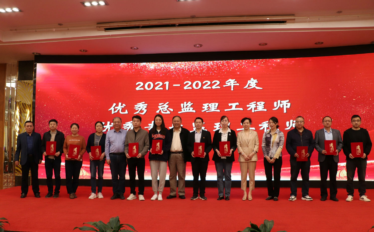 陜西省建設監(jiān)理協會三屆三次會議
